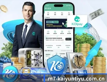 开云体育app官网下载安装 APP