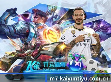 公司成立