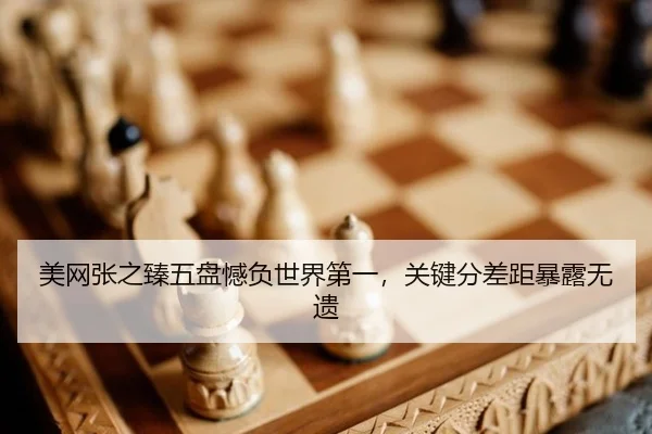 mei-wang-zhang-zhi-zhen-wu-pan-han-fu-shi-jie-di-yi-guan-jian-fen-cha-ju-bao-lu-wu-yi-3-811.jpg